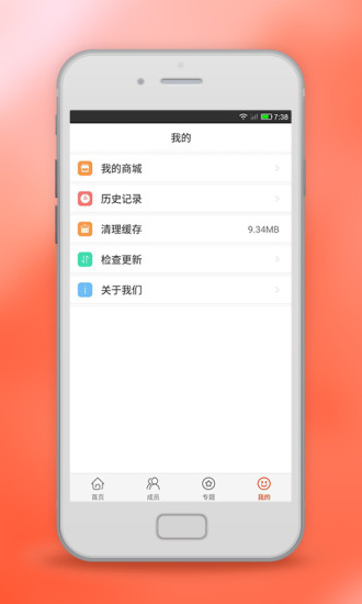 美丽乡村联盟图4