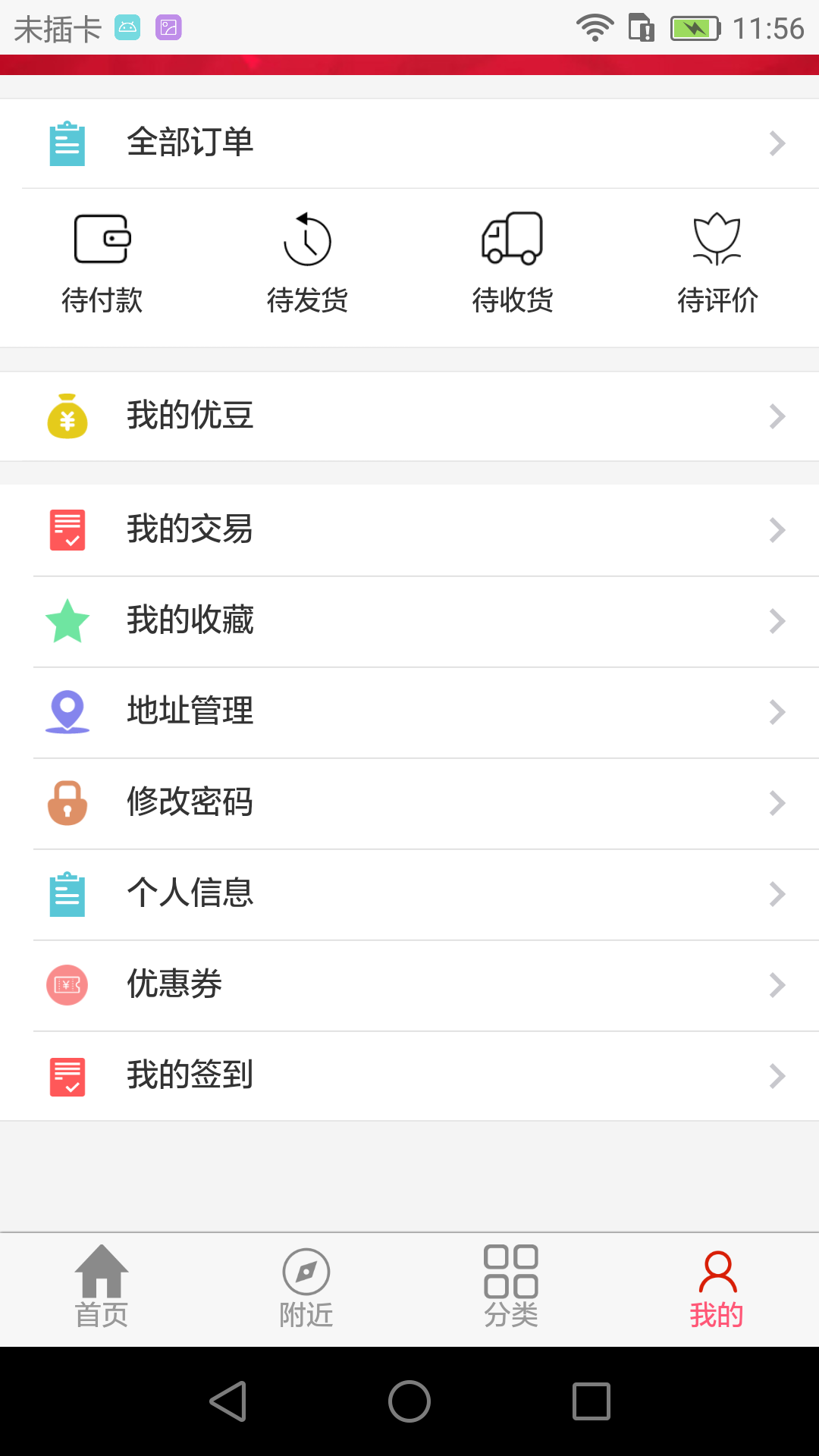 好优多图4