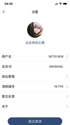 名都车品图4