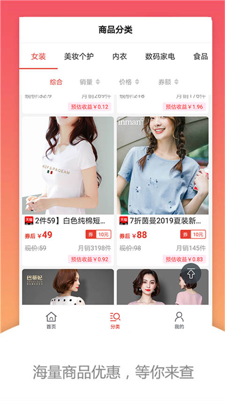 集集网图4