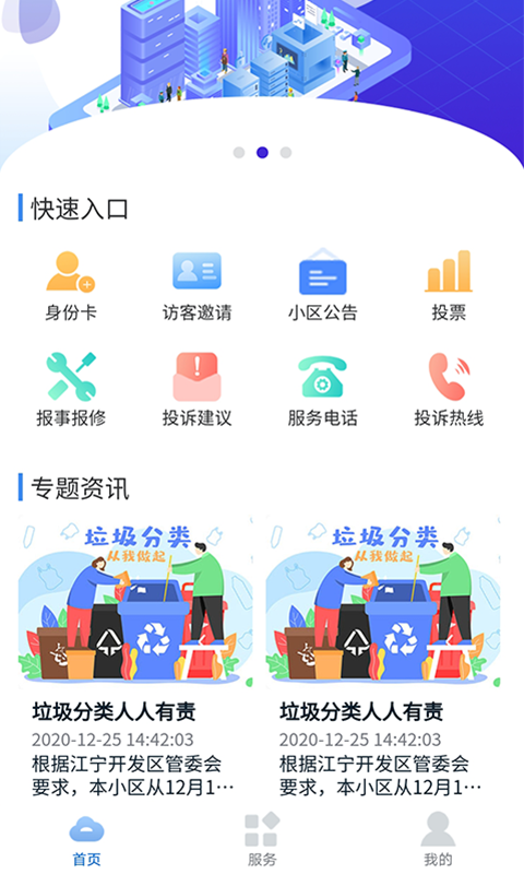云栖社区图3