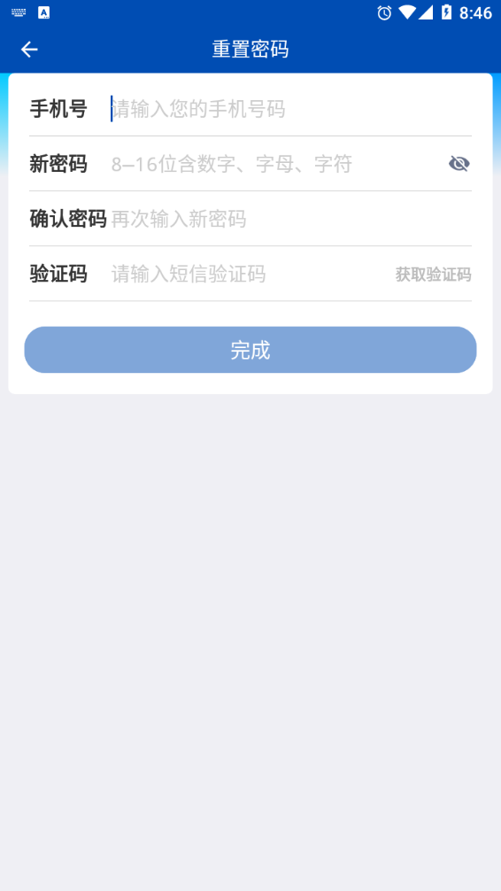 蜂鸟团队版图4