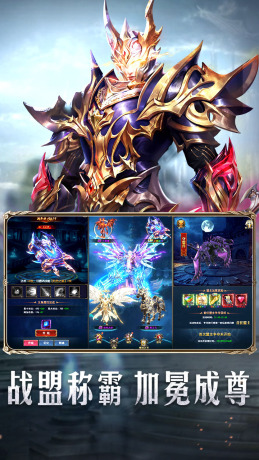 最封神（神话重现）图2