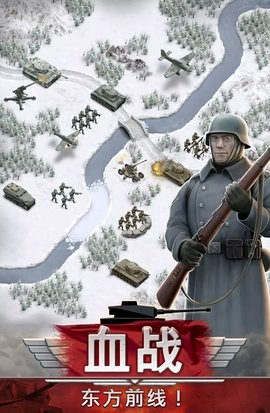1941冰雪战线图2