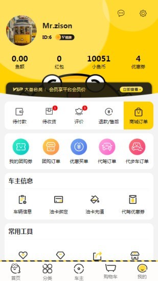 鲸选商城购物图4