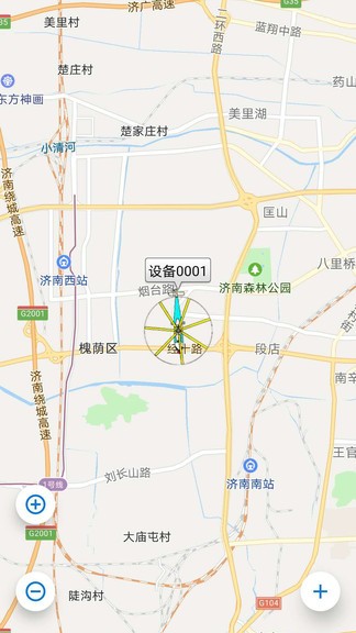 航空喷洒作业监控图3