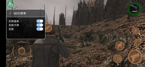 生化危机4:移动版图3