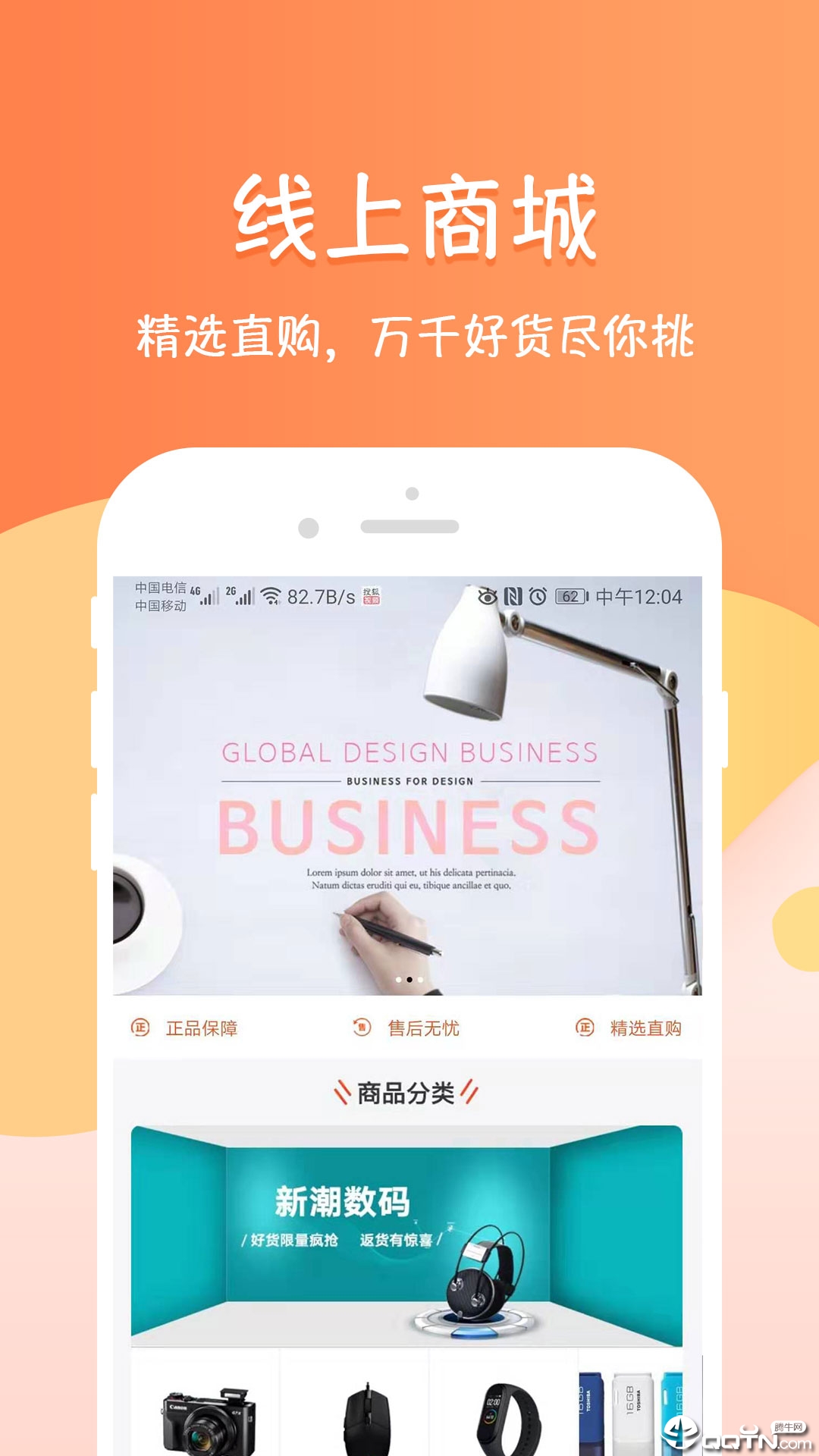 泛便利图2