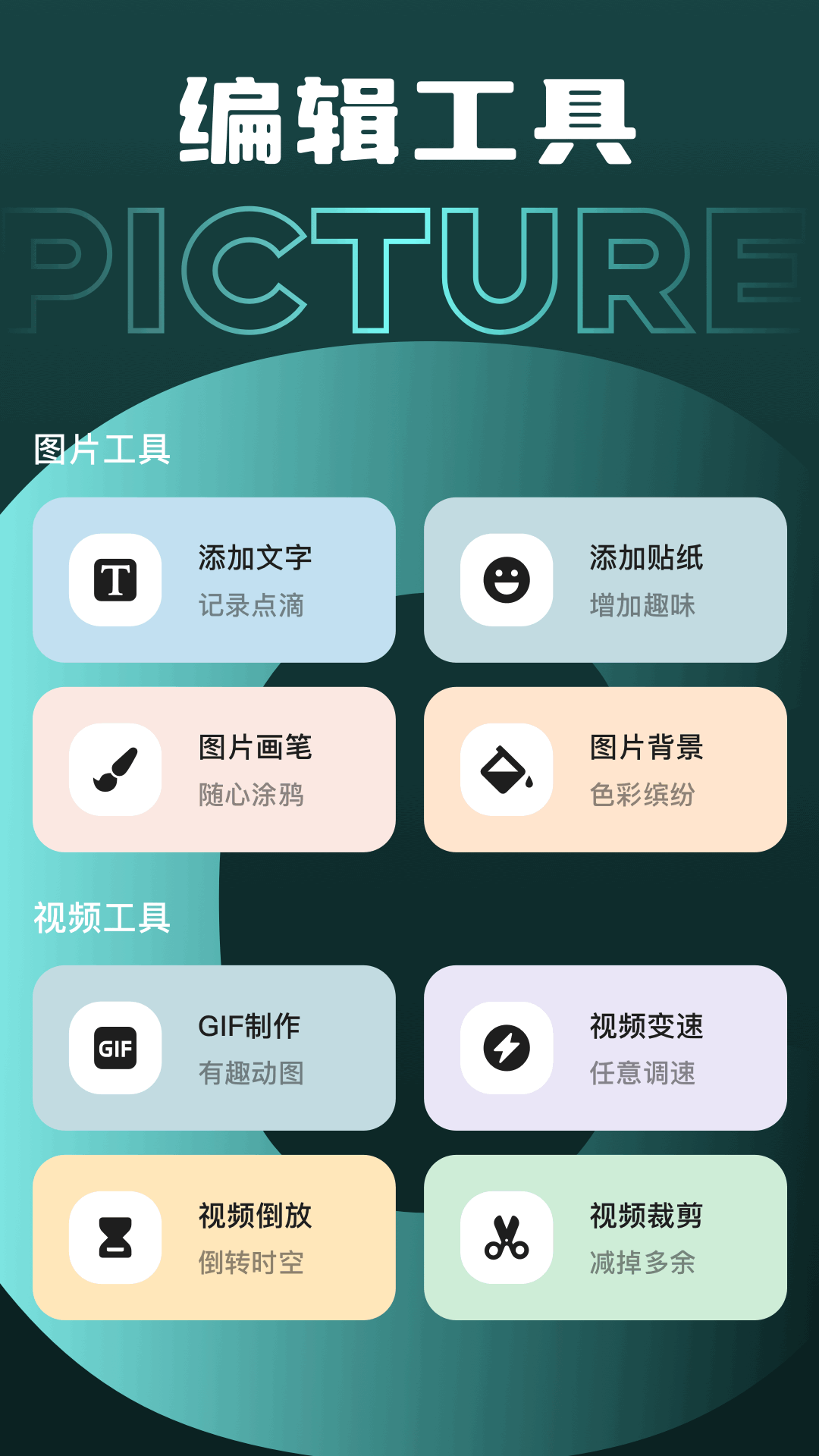 密码相册图3