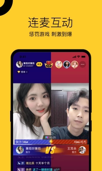 一米直播图2