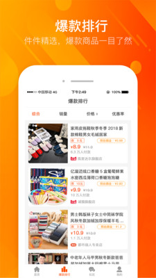 凡购图4