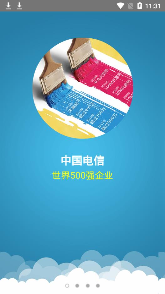 岗位创新图1