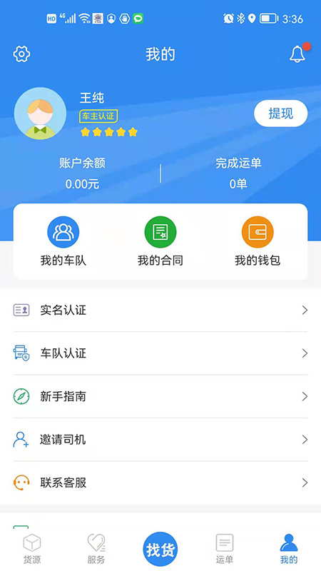 四顺图3