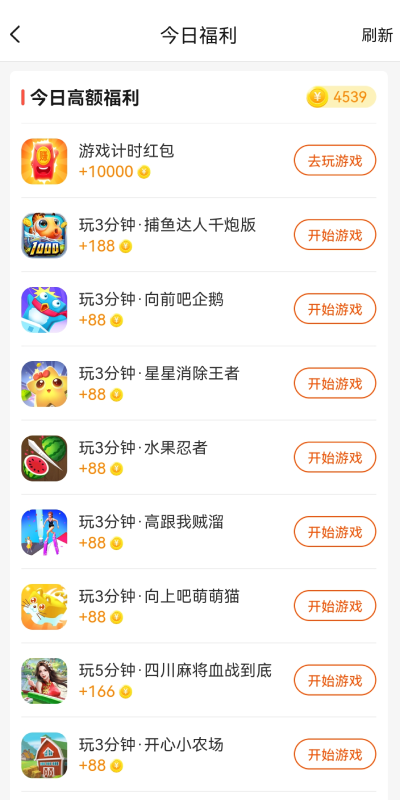 乐乐庄园图3