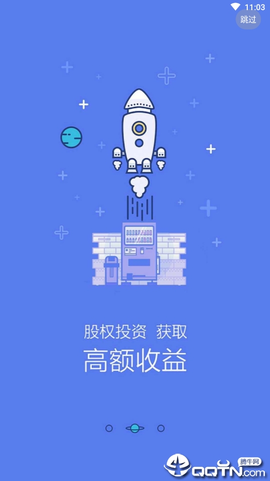 智能售货机 智能售货机