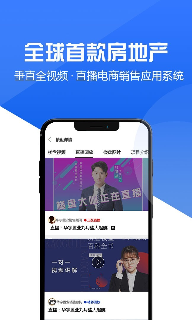 咖咖经纪人图4