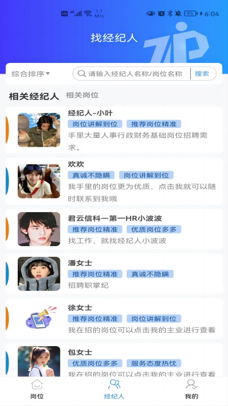 职掌纪图3