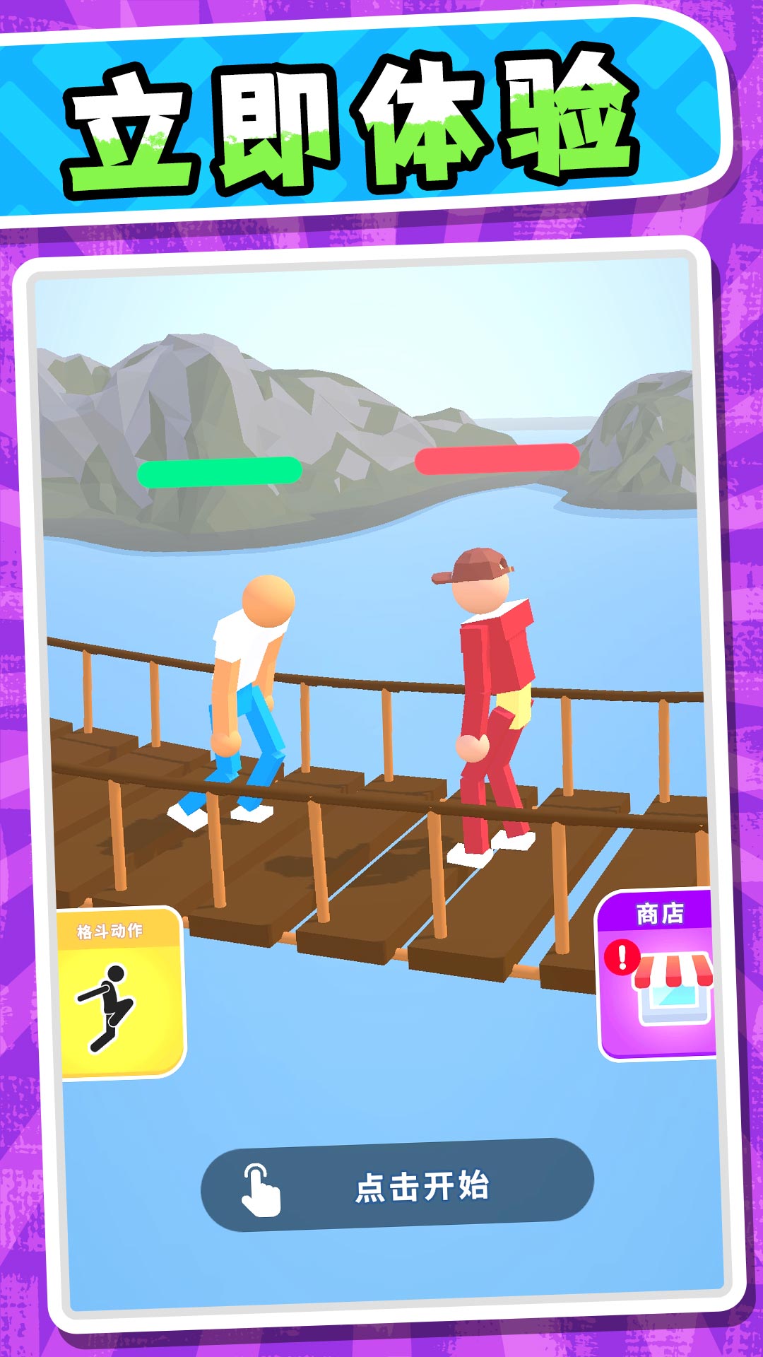 超能小特工3图5