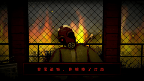 恐怖惊悚怪谈图3