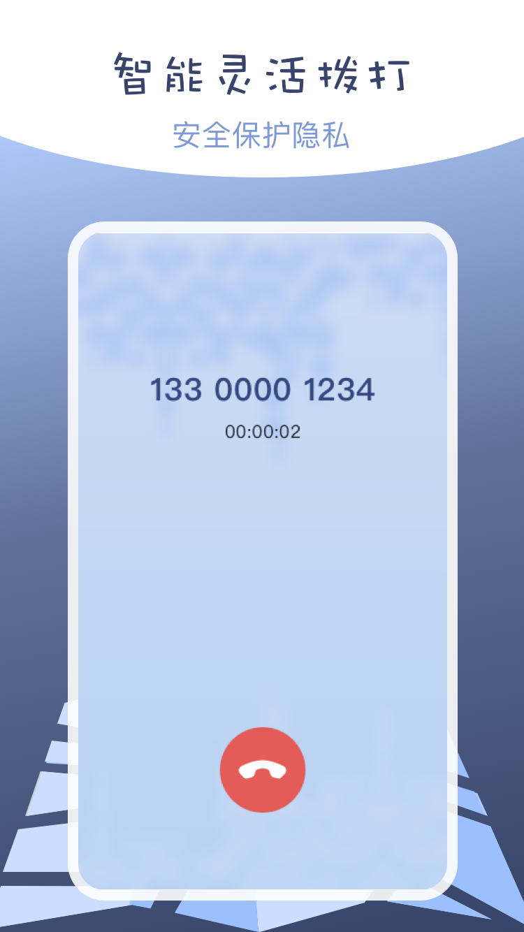 伪装定位精灵图1