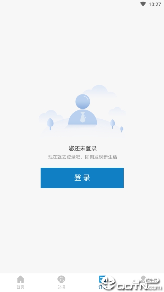 海送图3