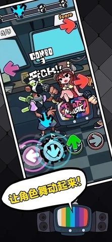 黑色星期五之夜节奏对战图2