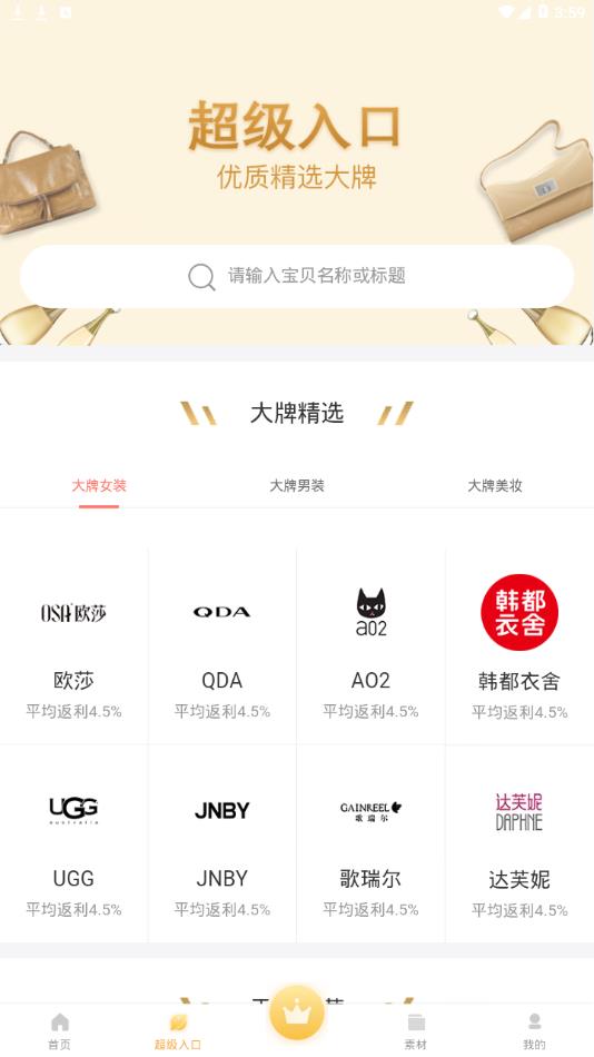 大王券图2