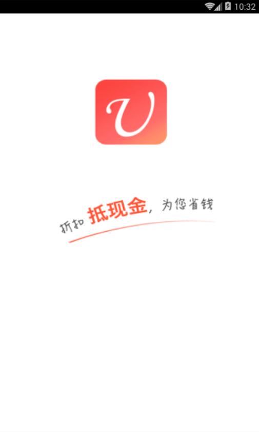 U折网图1