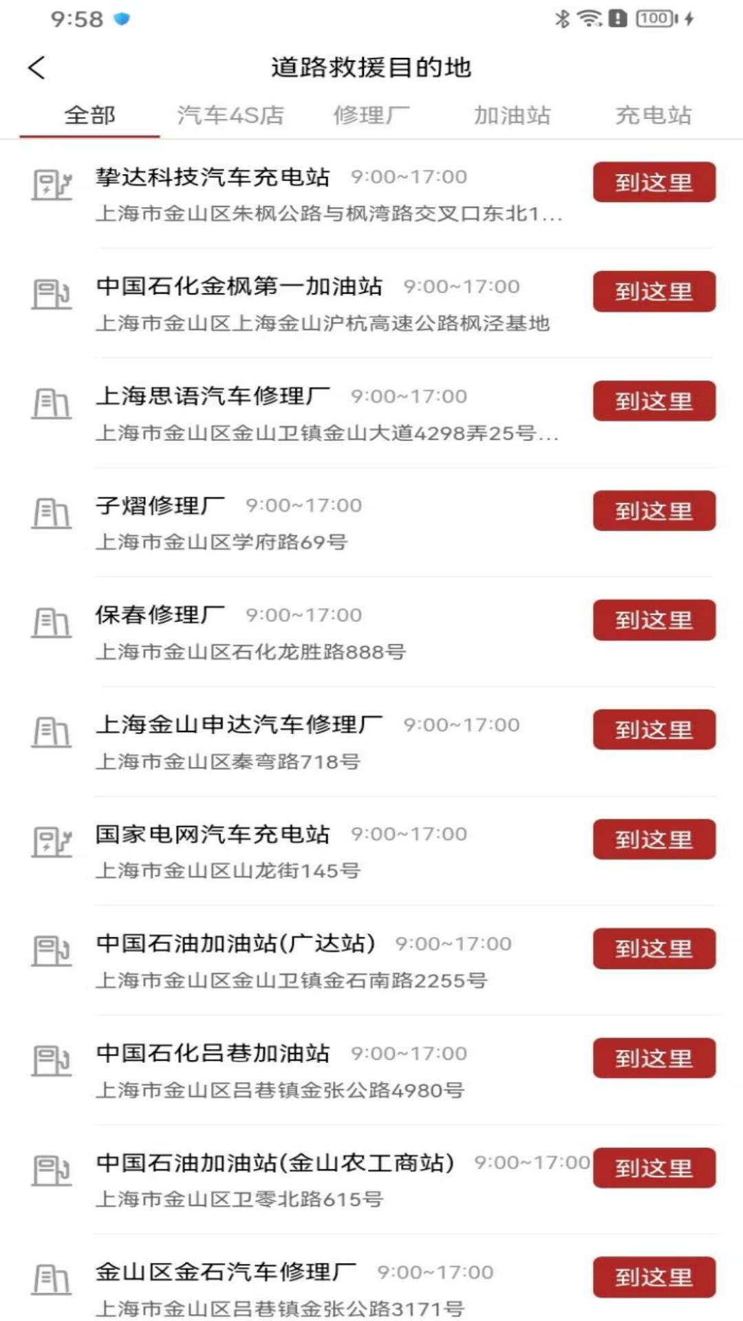 车路云图2