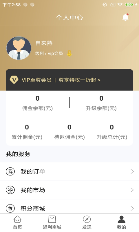 嘟嘟加油出行图1