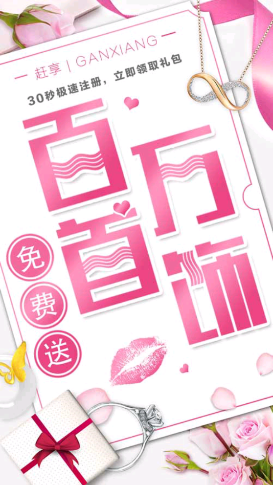赶享图4