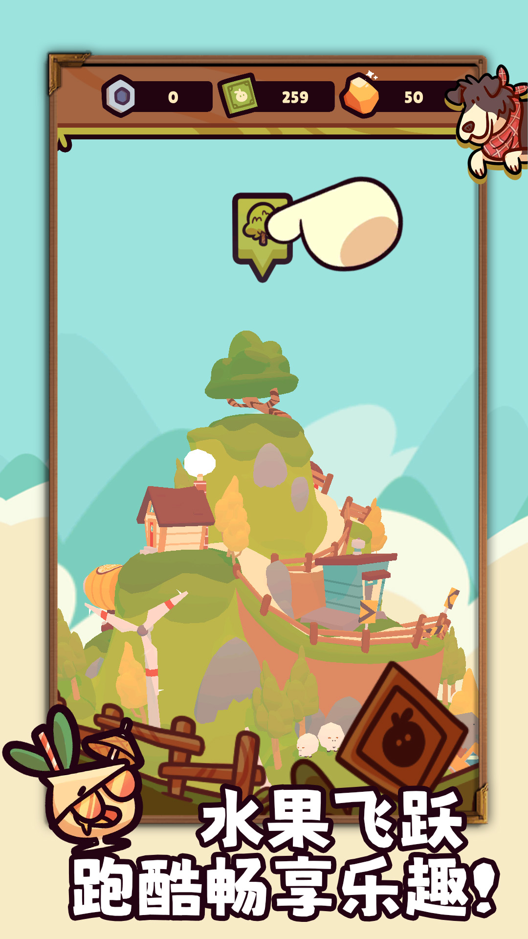 别逼我开跑图1