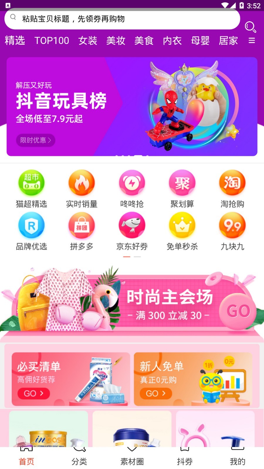 猫折图3