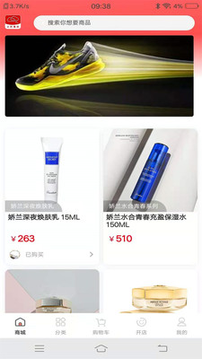 云跃惠选图1