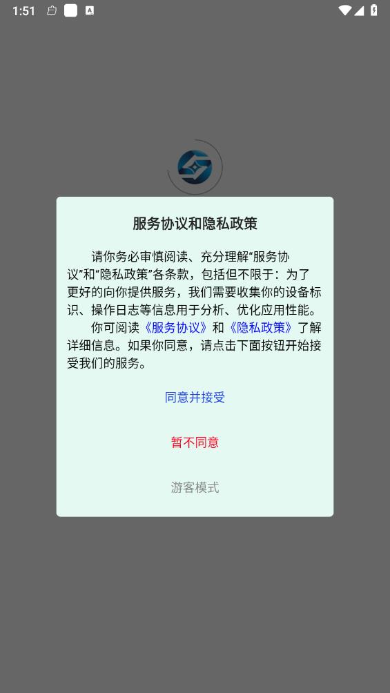 商合付图4