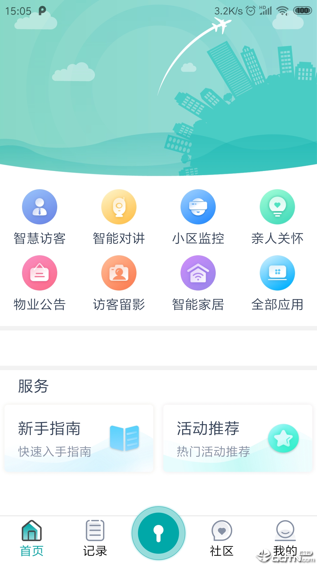 物联居图3
