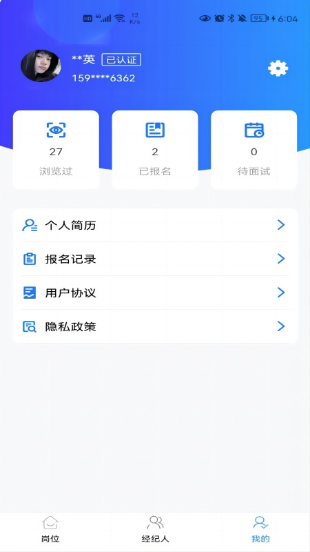 职掌纪图2