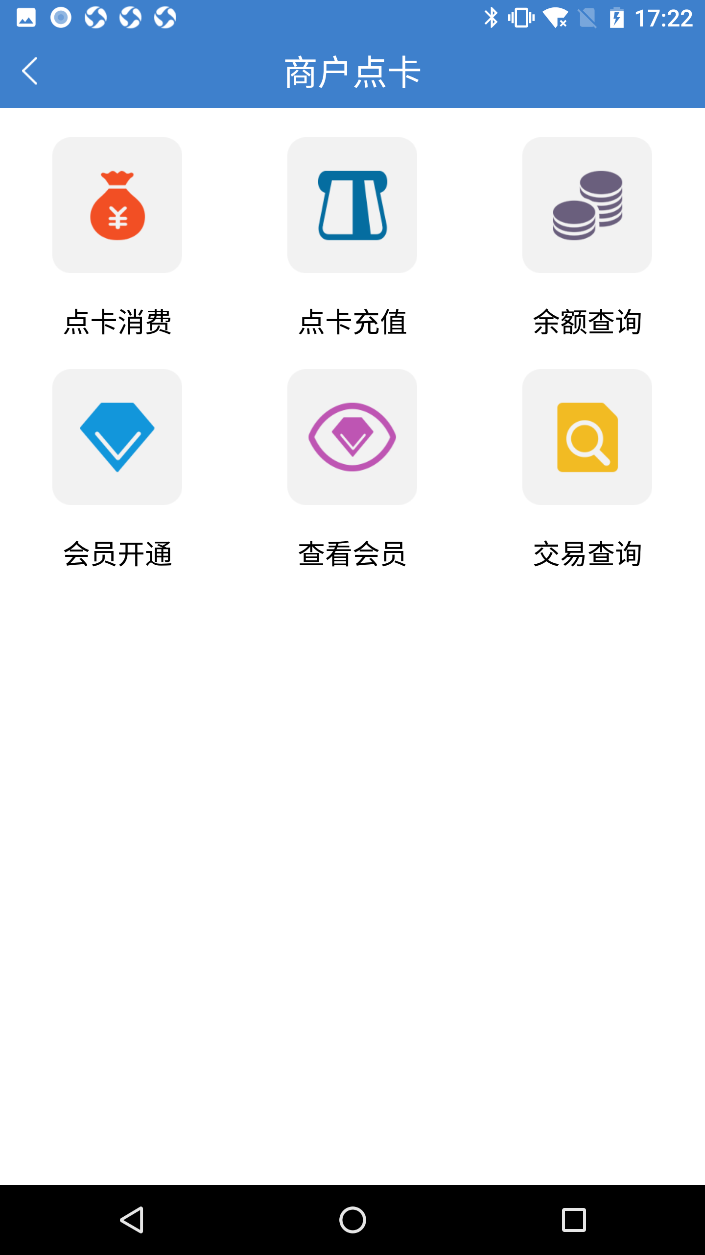 酒城商业服务图2