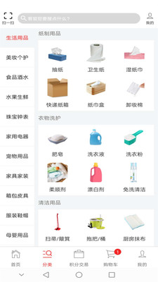银贝商城图3