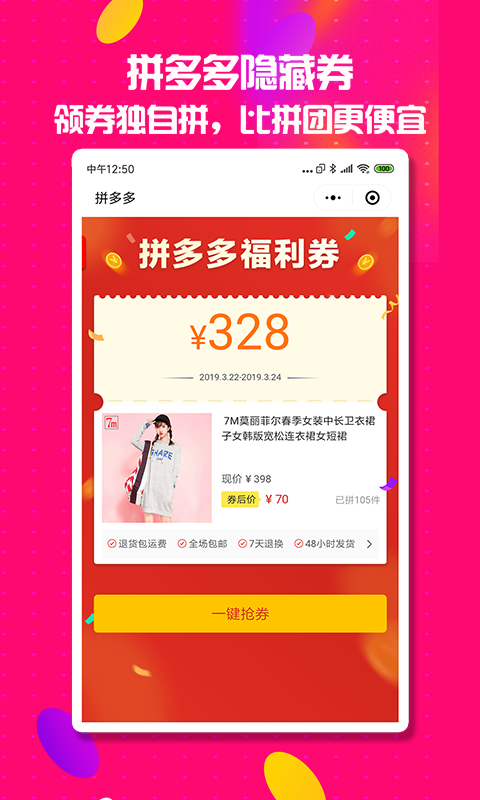 券妈咪图2