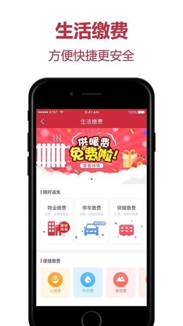 社区+图4