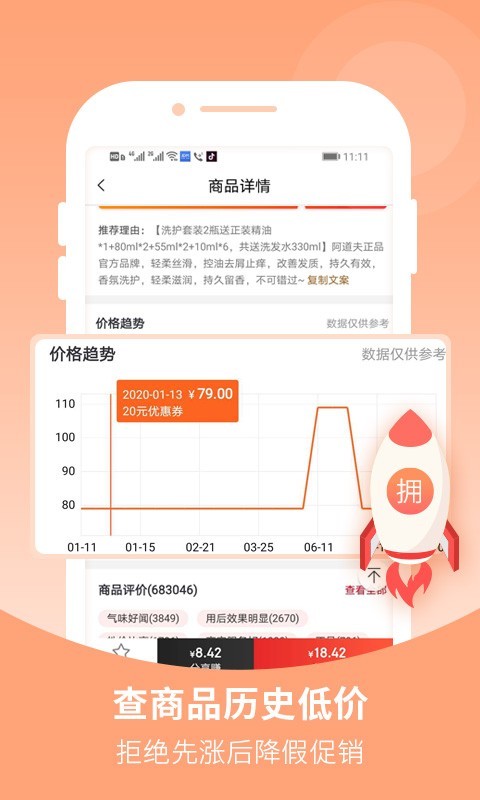 花生星球图4