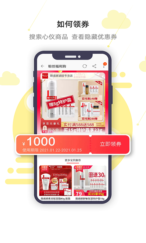 茌掌柜图4