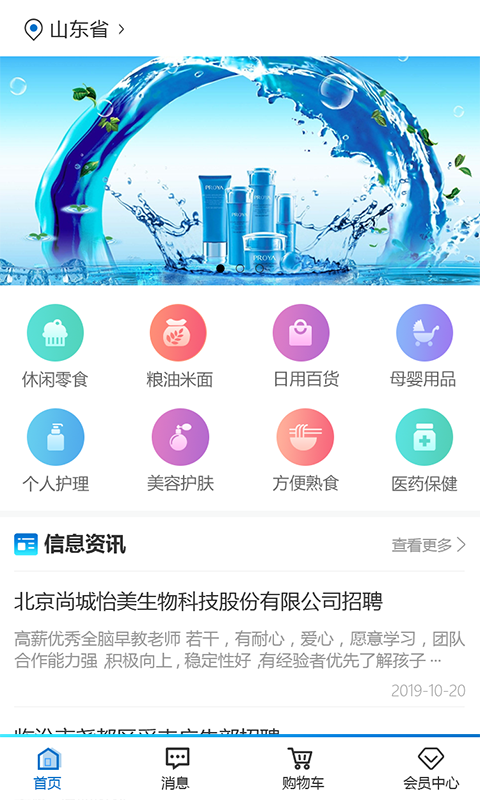 壹指通图2