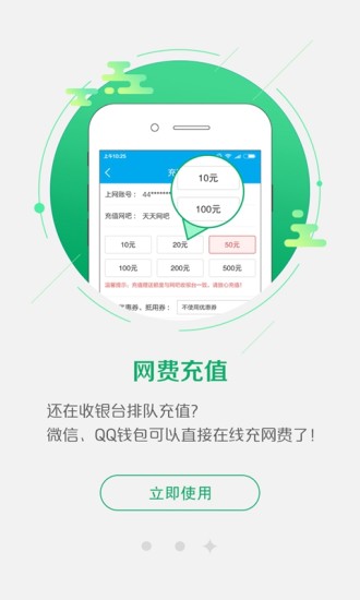 龙管家图1