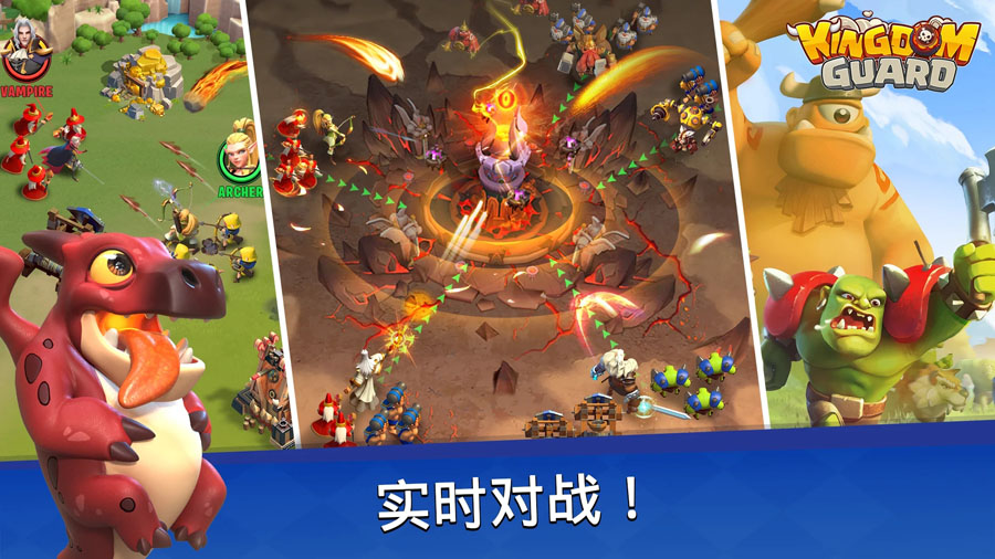 Kingdom Guard王国卫队国际服最新版本下载图3