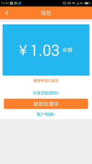 小钉修修师傅 小钉修修师傅