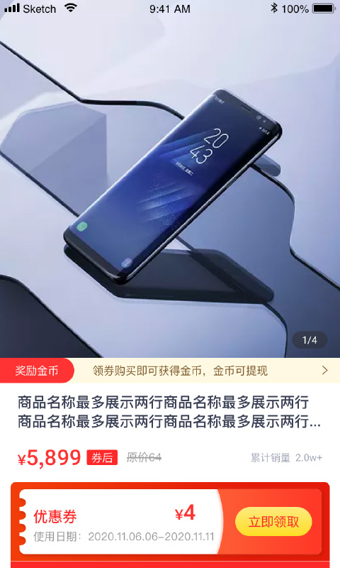 优品利购图2