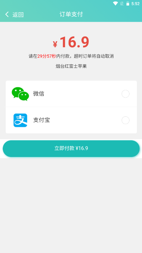 医家购健康图2