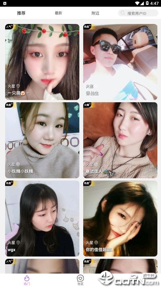茄子视频安装包图4